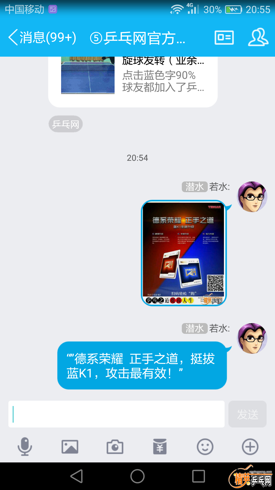 Screenshot_2016-11-09-20-55-17.png