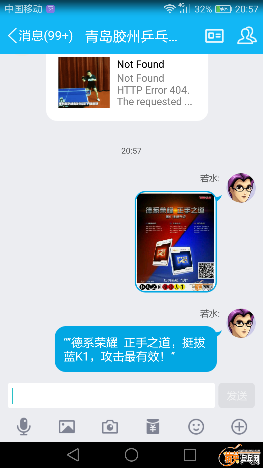 Screenshot_2016-11-09-20-57-36.png
