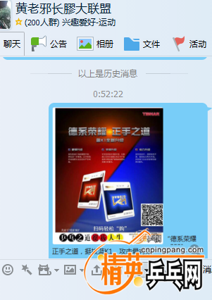 QQͼ20161107005338.png