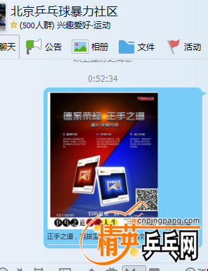 QQͼ20161107005351.png