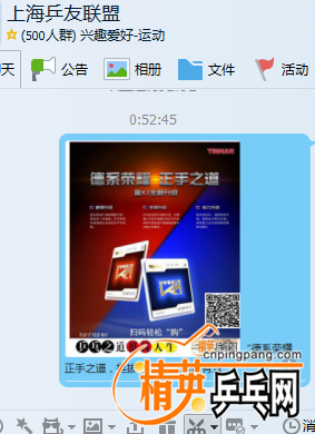 QQͼ20161107005402.png
