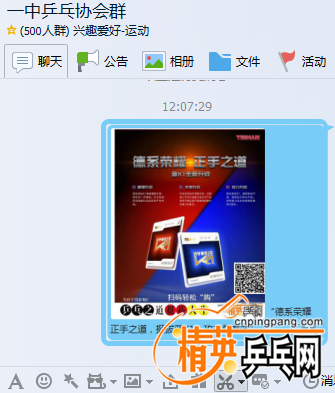 QQͼ20161111120851.png