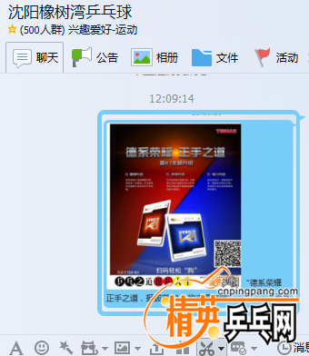 QQͼ20161111121033.png