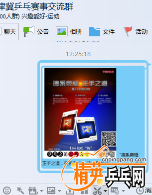 QQͼ20161111122641.png