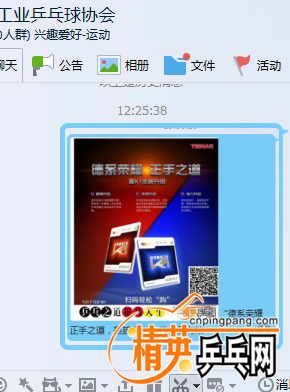 QQͼ20161111122702.png
