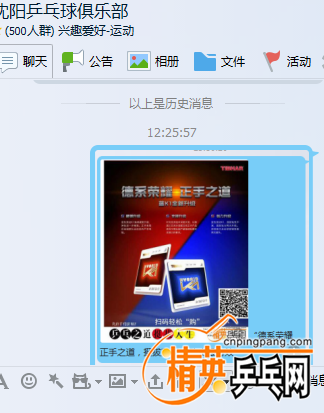 QQͼ20161111122719.png