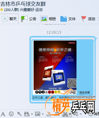 QQͼ20161111122731.png