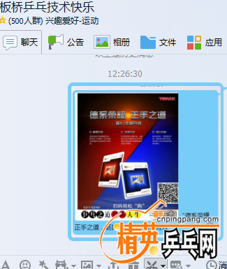 QQͼ20161111122752.png