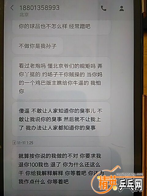 QQͼƬ20161111221456.jpg
