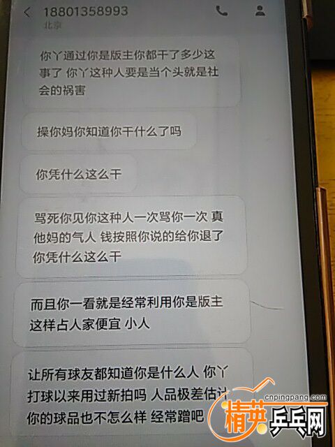 QQͼƬ20161111221512.jpg