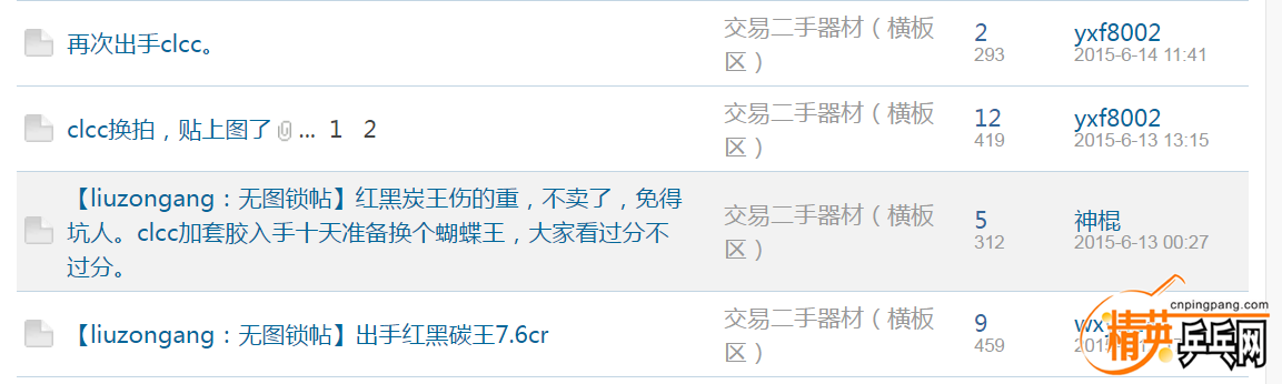 yxf8002.png