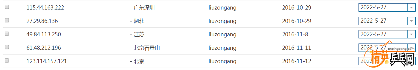 IP2.png