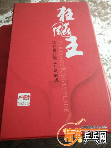 IMG20161113122639.jpg