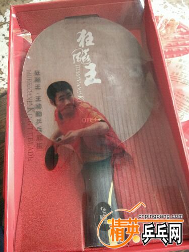 IMG20161113122736.jpg