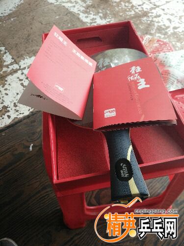 IMG20161113123016.jpg