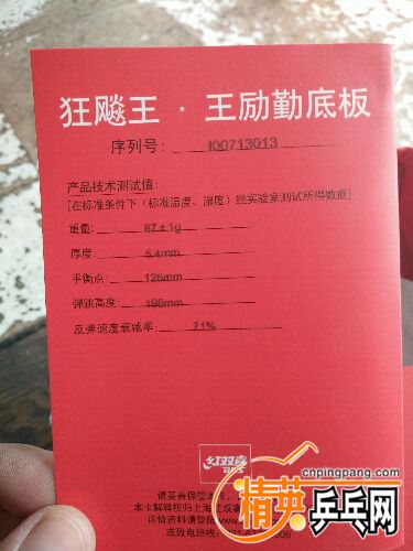 IMG20161113123027.jpg
