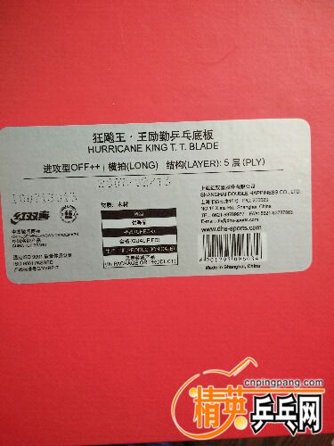 IMG20161113123226.jpg