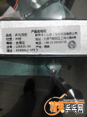 IMG_20161113_173510.jpg