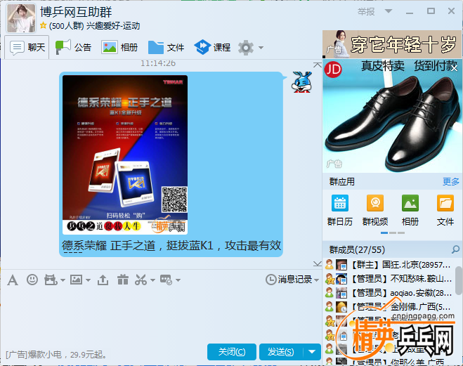 $CPJ}MDC]]P~1@I(Y$PZUVJ.png