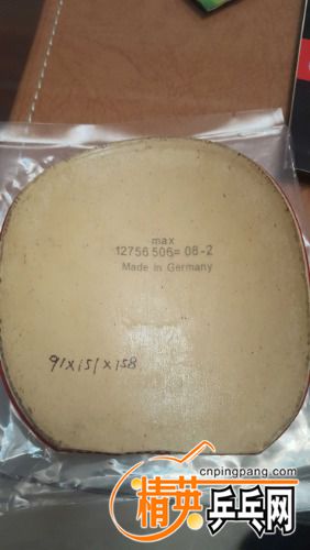 20161114_194440_comps.jpg