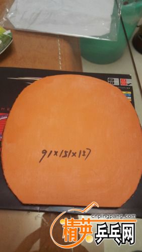 20161114_194447_comps.jpg