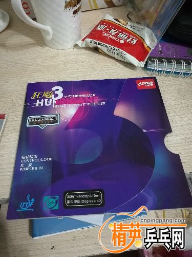 IMG_20161116_225844.jpg