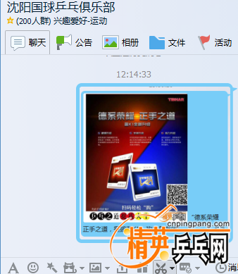 QQͼ20161111121552.png