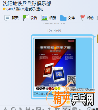 QQͼ20161111121608.png