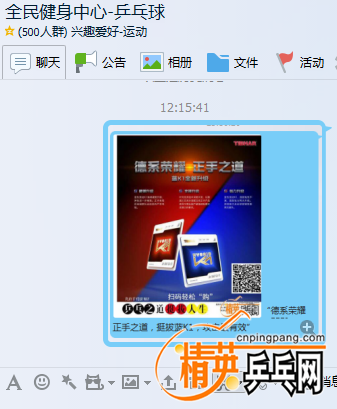 QQͼ20161111121701.png