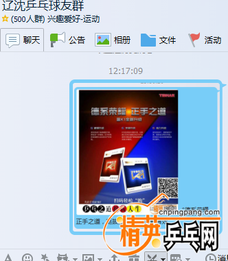 QQͼ20161111121836.png
