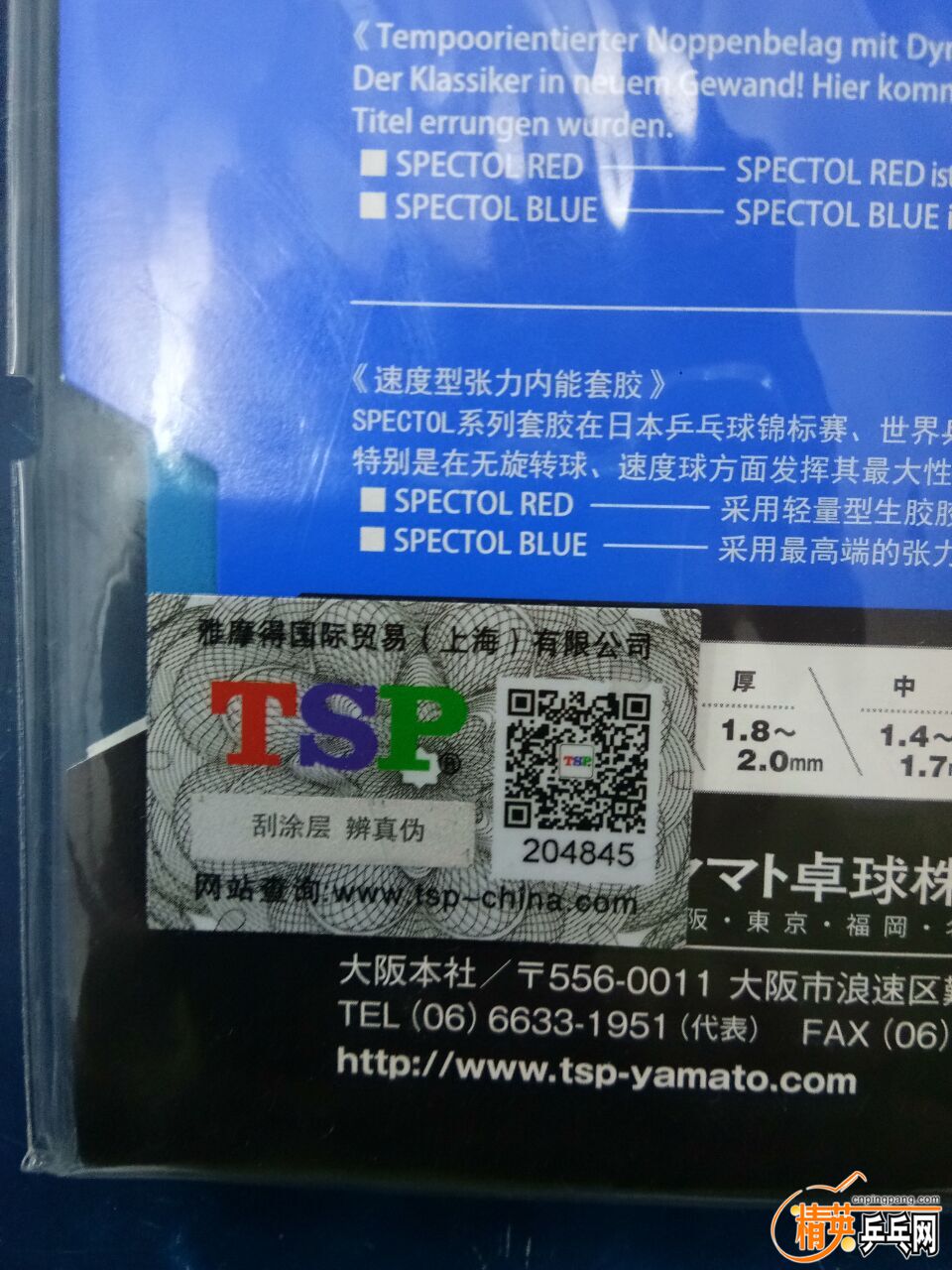 QQͼƬ20161117071009.jpg