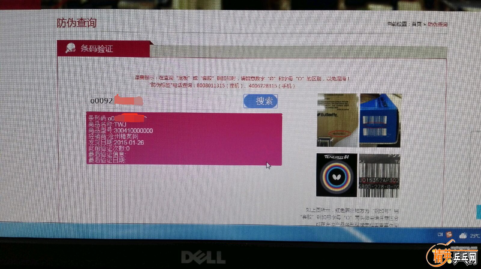QQͼƬ20161117092007.jpg