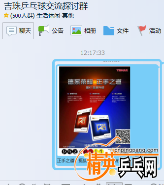 QQͼ20161111121852.png