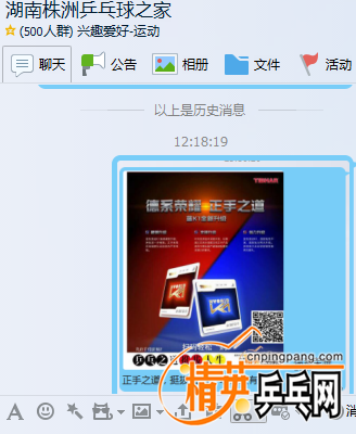 QQͼ20161111121935.png