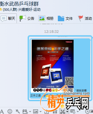 QQͼ20161111121950.png