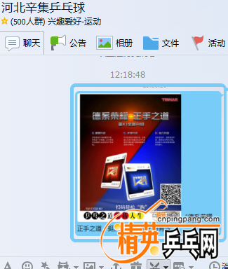 QQͼ20161111122006.png