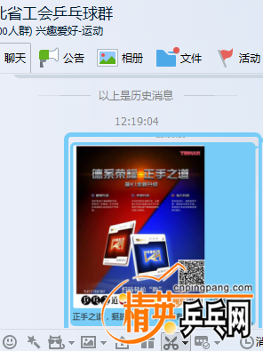 QQͼ20161111122024.png