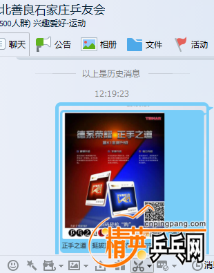 QQͼ20161111122042.png