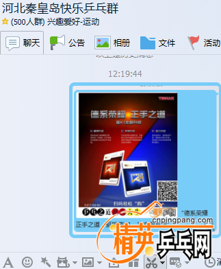 QQͼ20161111122102.png