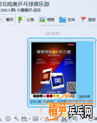 QQͼ20161111122114.png