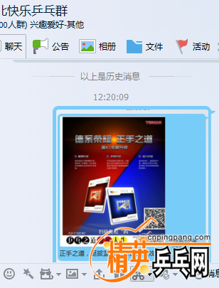 QQͼ20161111122127.png