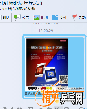QQͼ20161111122147.png