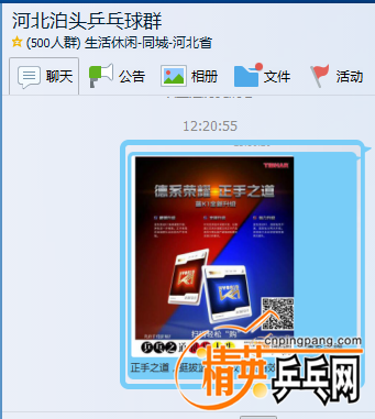 QQͼ20161111122212.png