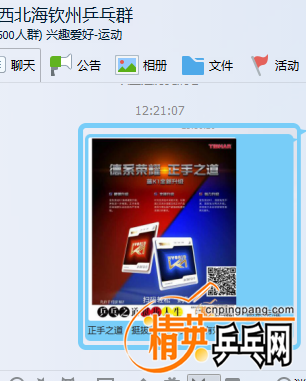 QQͼ20161111122230.png