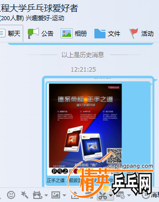 QQͼ20161111122243.png