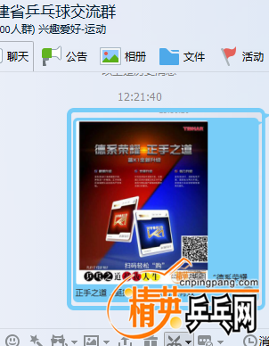 QQͼ20161111122259.png