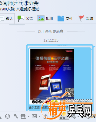 QQͼ20161111122356.png