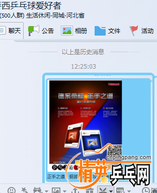QQͼ20161111122621.png