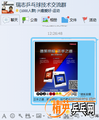 QQͼ20161111122812.png