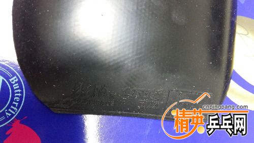 20161119_213514.jpg